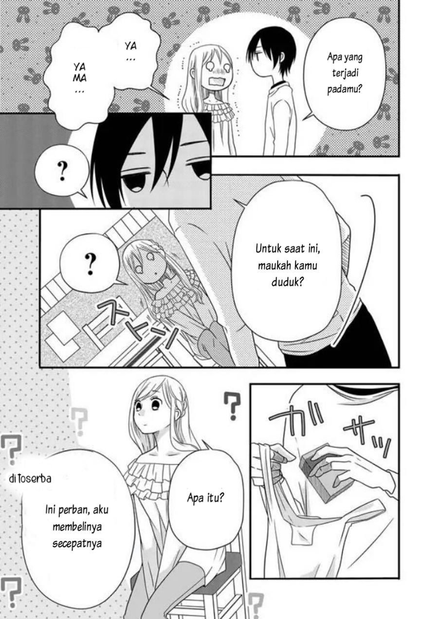 Yamada-kun to Lv999 no Koi wo Suru