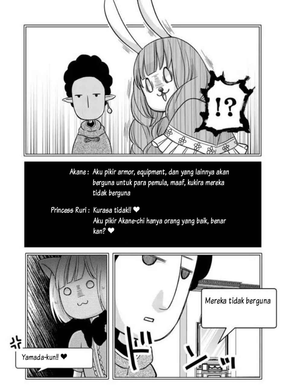 Yamada-kun to Lv999 no Koi wo Suru
