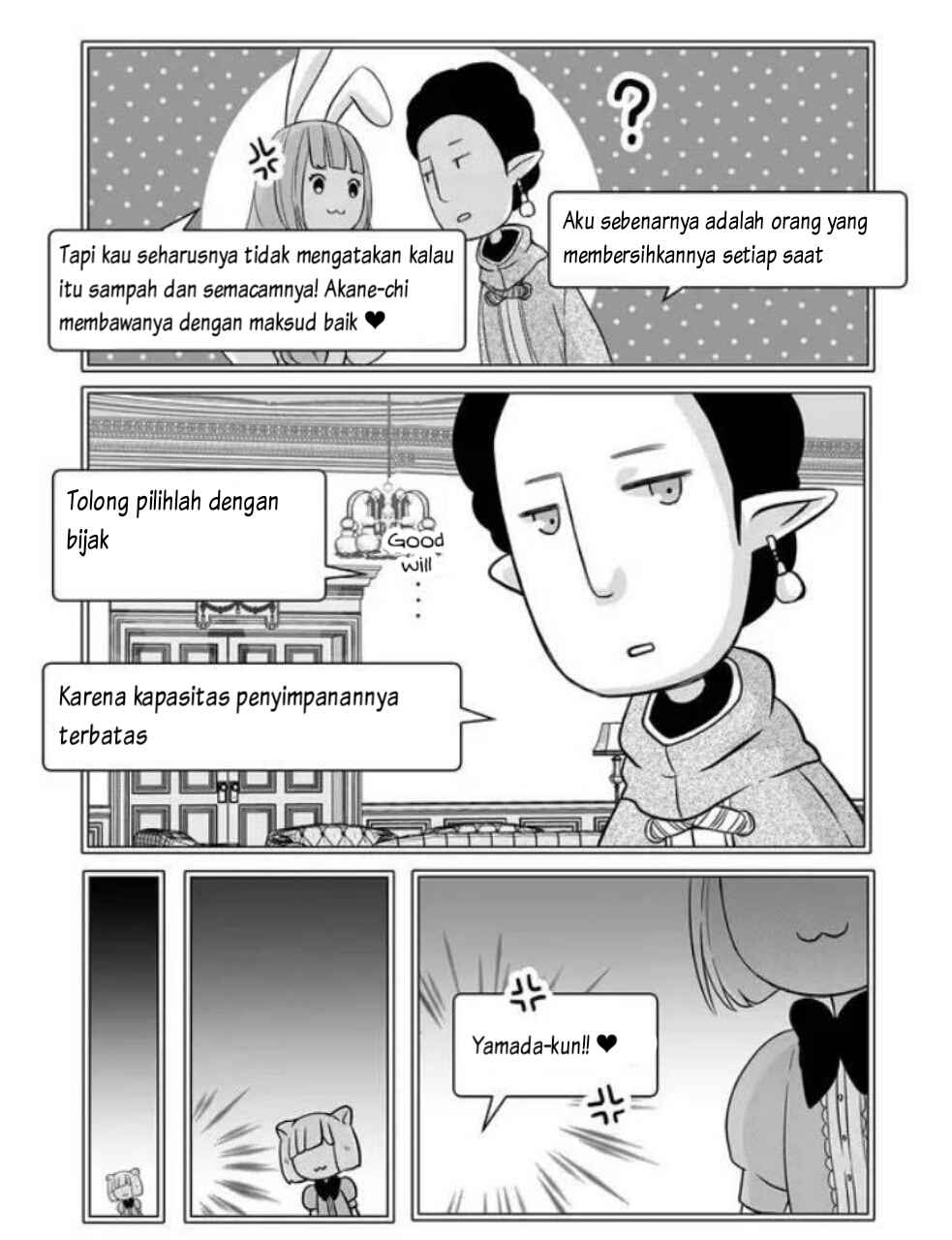 Yamada-kun to Lv999 no Koi wo Suru