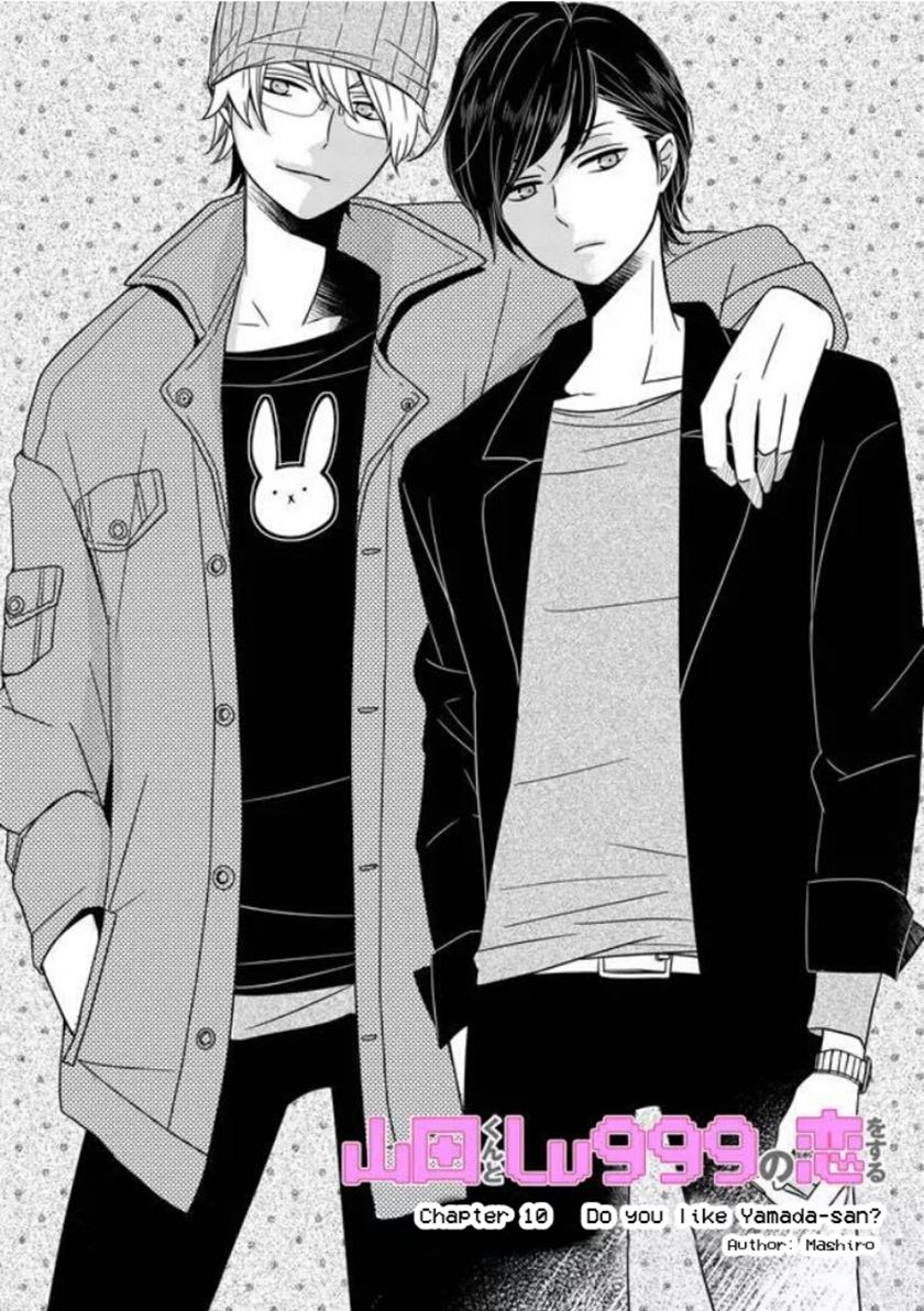 Yamada-kun to Lv999 no Koi wo Suru