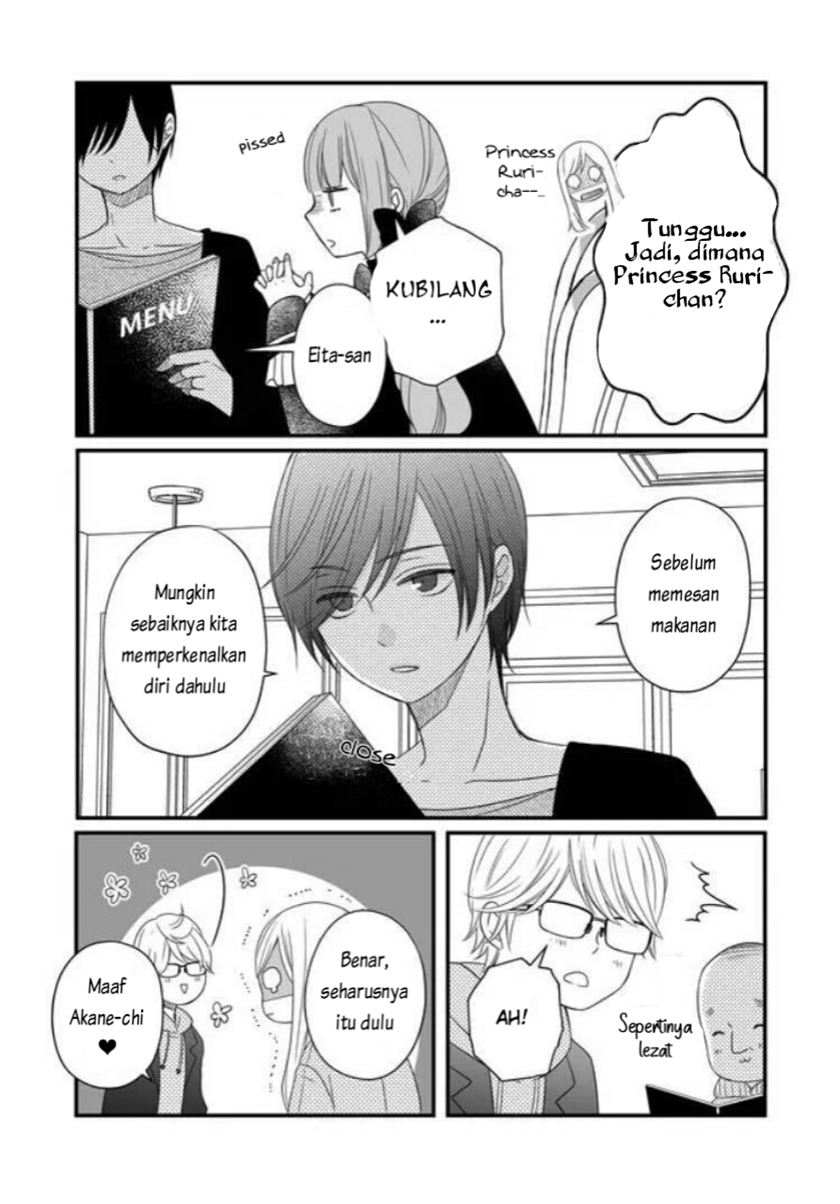 Yamada-kun to Lv999 no Koi wo Suru