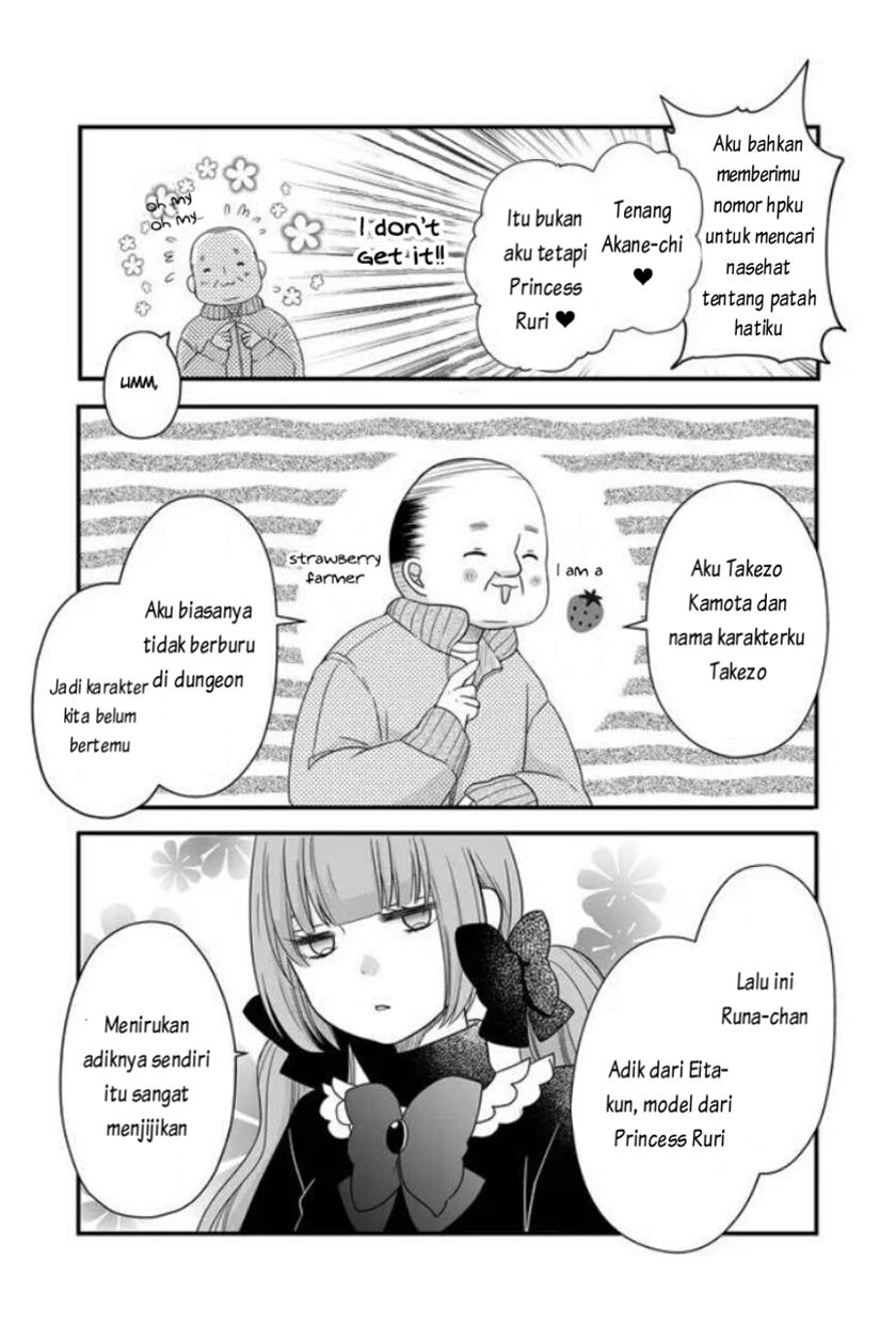Yamada-kun to Lv999 no Koi wo Suru