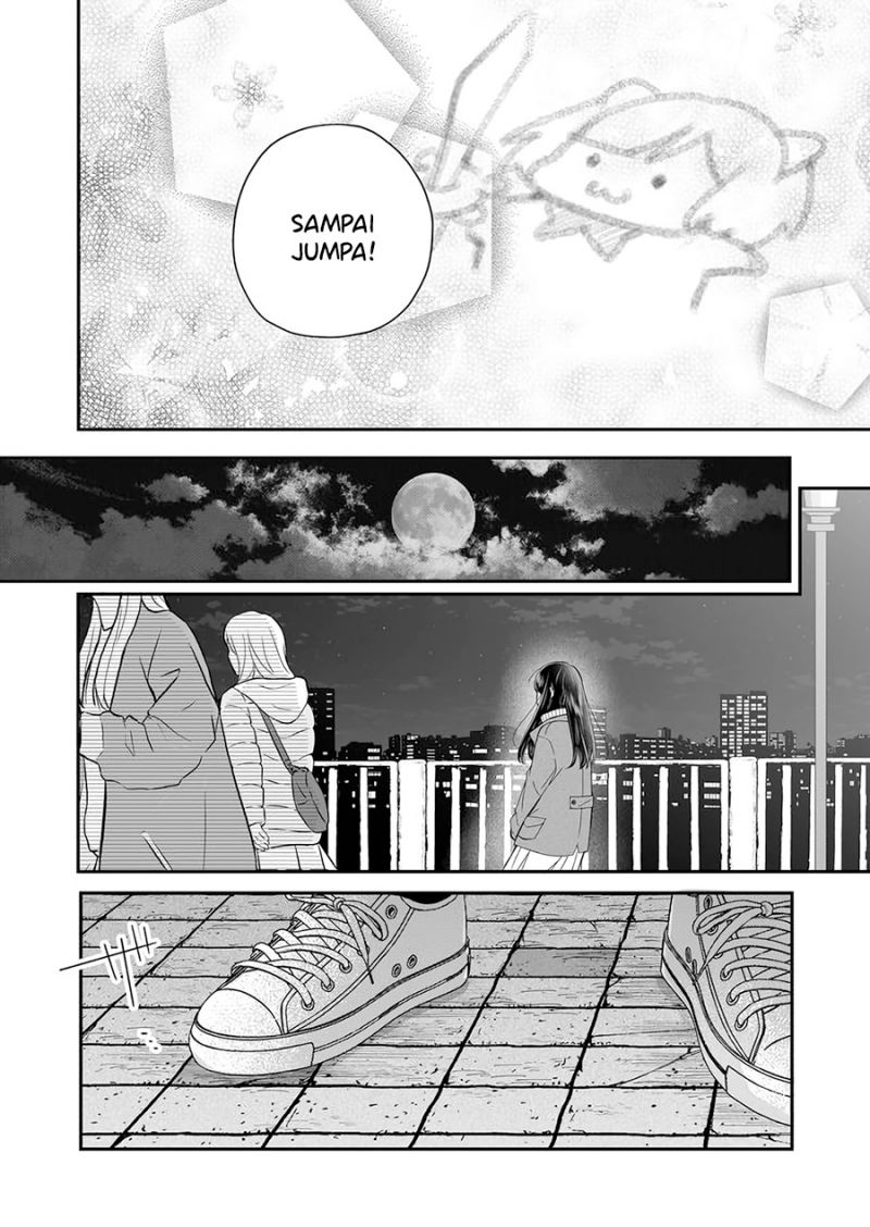 Yamada-kun to Lv999 no Koi wo Suru