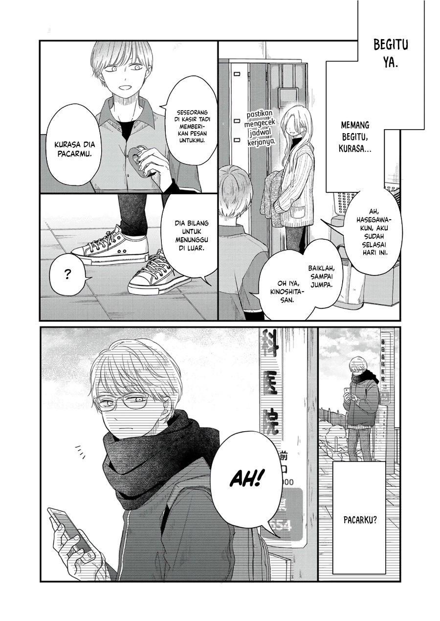 Yamada-kun to Lv999 no Koi wo Suru