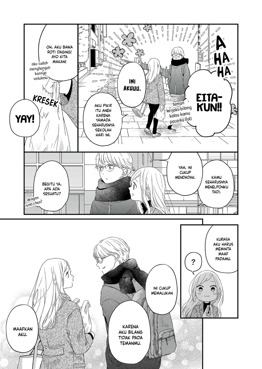 Yamada-kun to Lv999 no Koi wo Suru