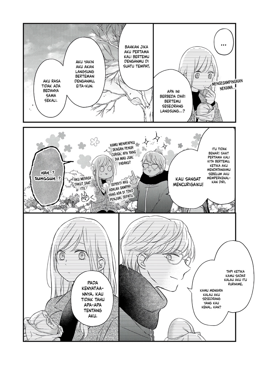 Yamada-kun to Lv999 no Koi wo Suru