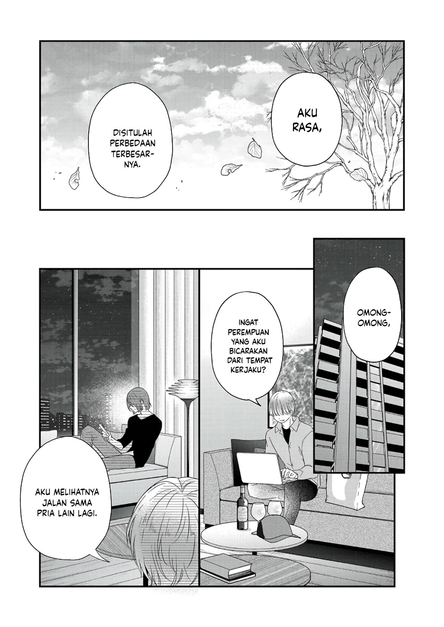 Yamada-kun to Lv999 no Koi wo Suru