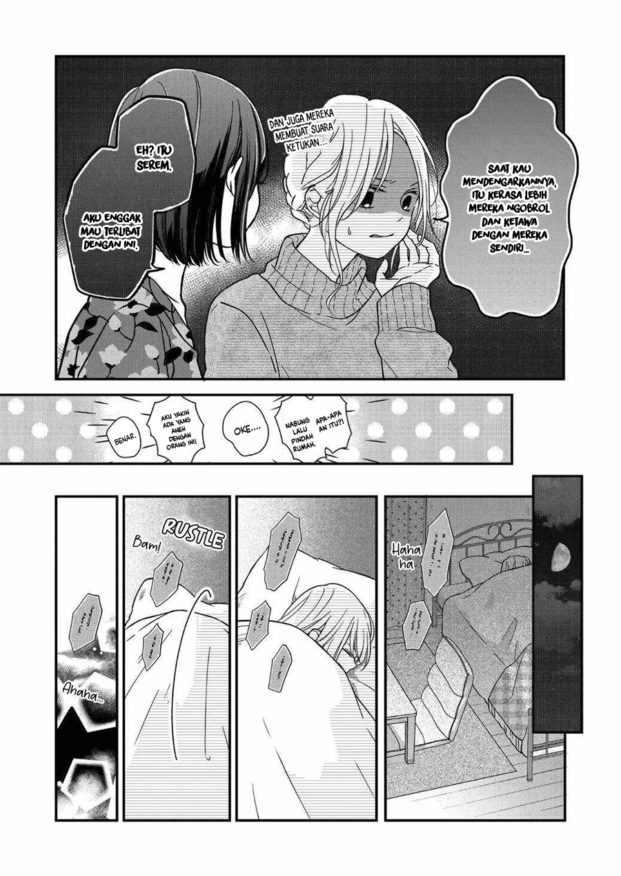 Yamada-kun to Lv999 no Koi wo Suru