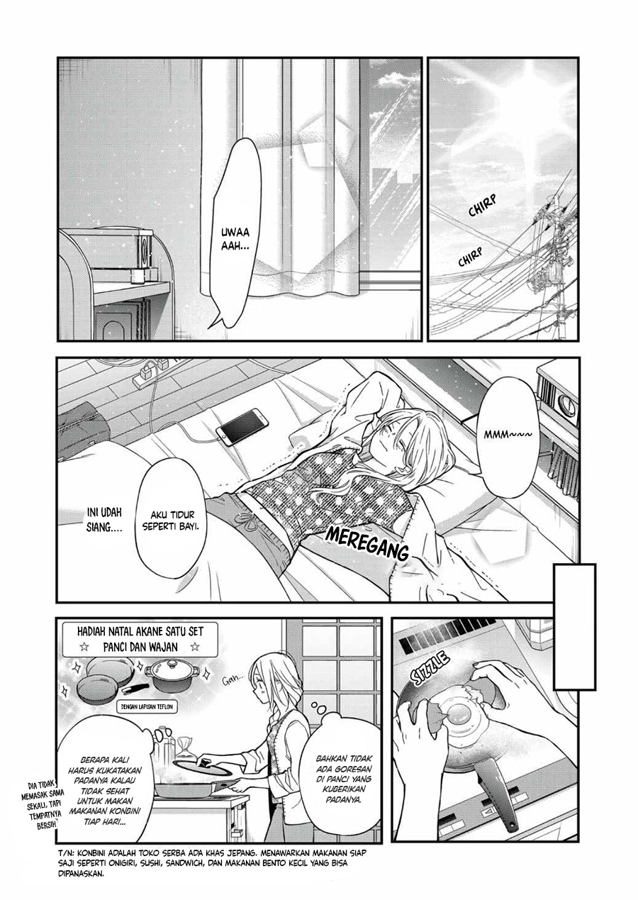 Yamada-kun to Lv999 no Koi wo Suru