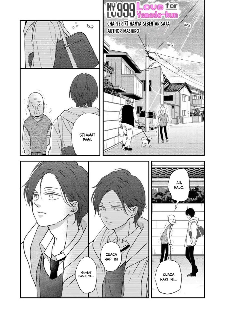 Yamada-kun to Lv999 no Koi wo Suru