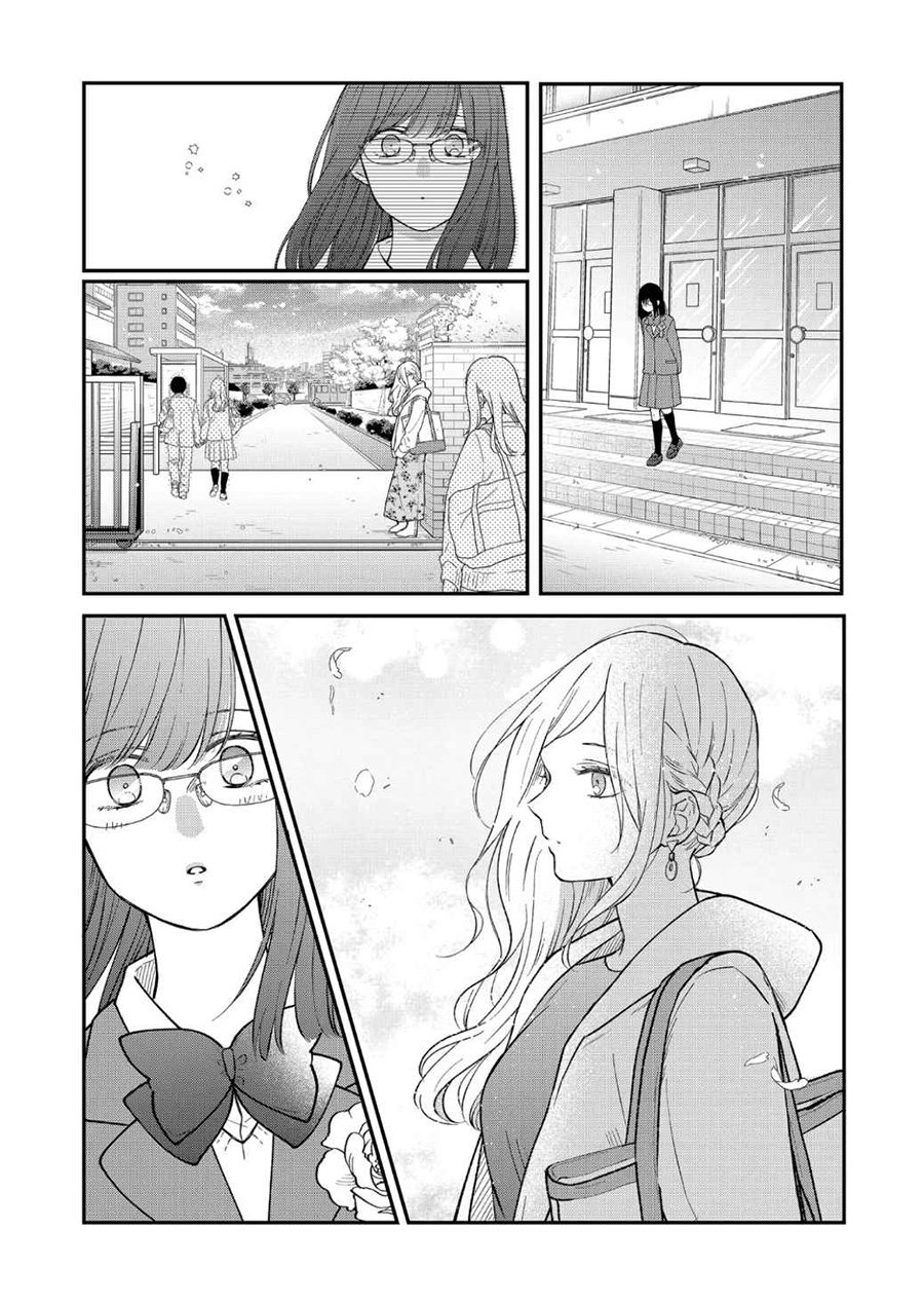 Yamada-kun to Lv999 no Koi wo Suru