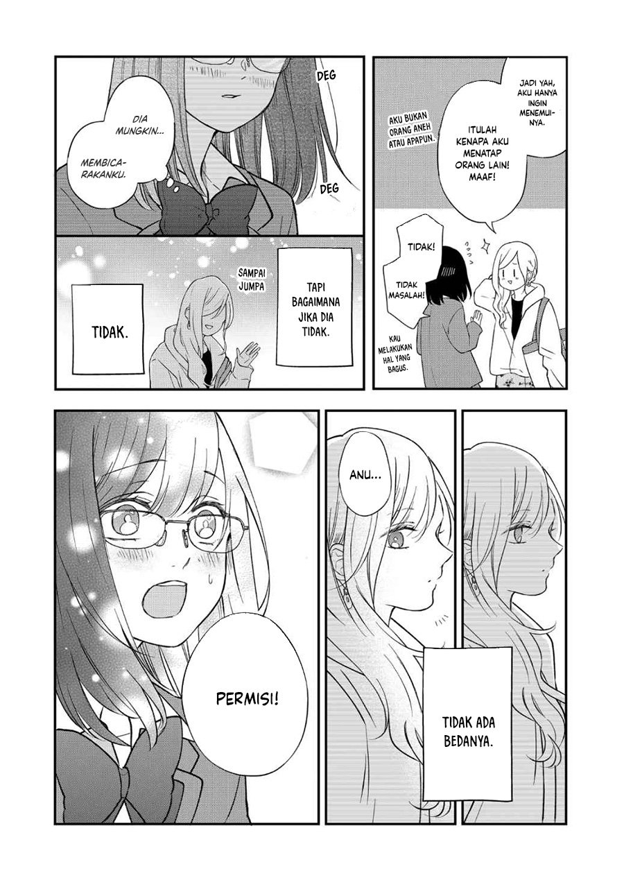 Yamada-kun to Lv999 no Koi wo Suru