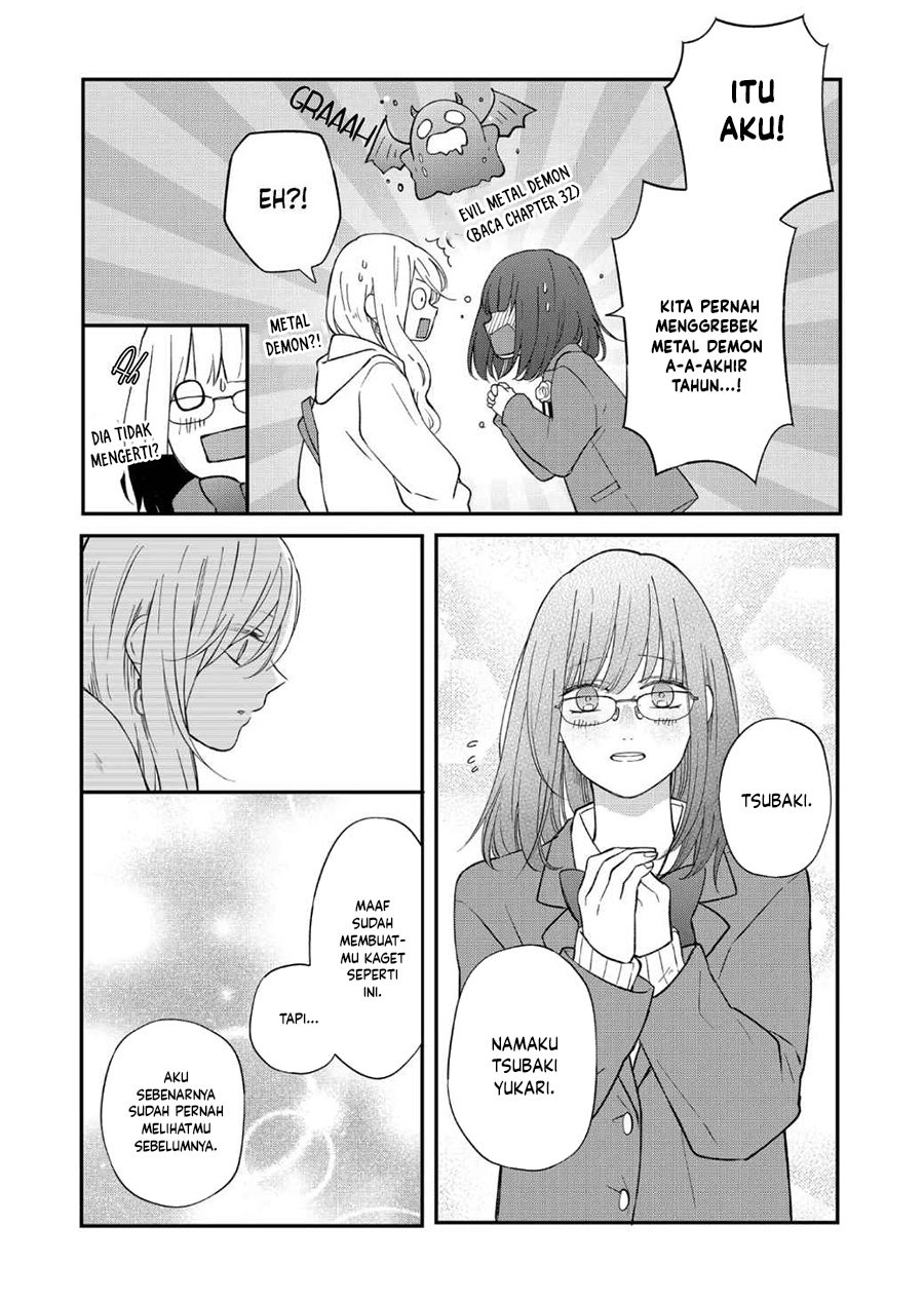 Yamada-kun to Lv999 no Koi wo Suru