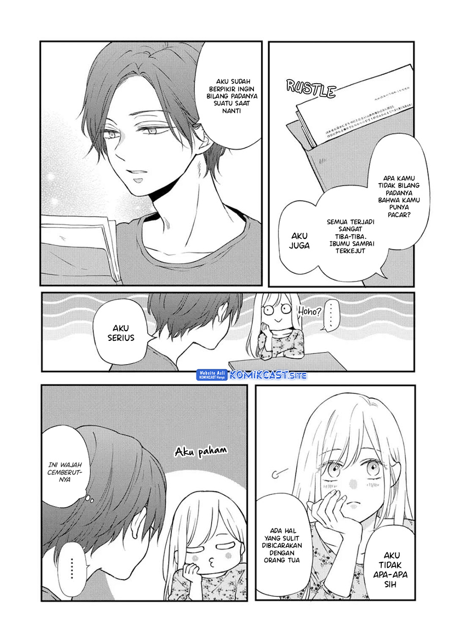 Yamada-kun to Lv999 no Koi wo Suru