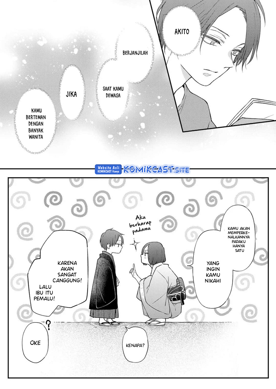 Yamada-kun to Lv999 no Koi wo Suru