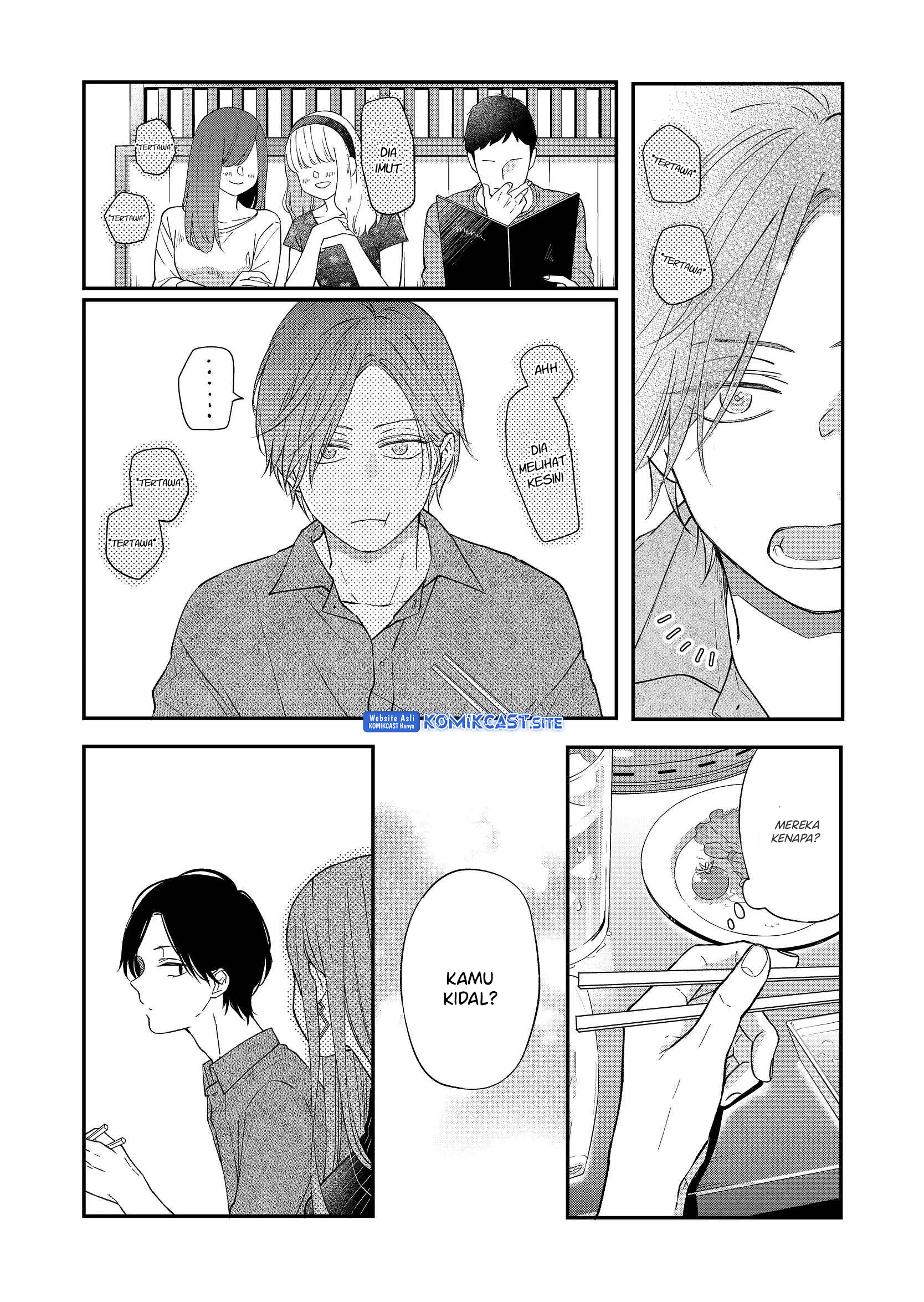 Yamada-kun to Lv999 no Koi wo Suru