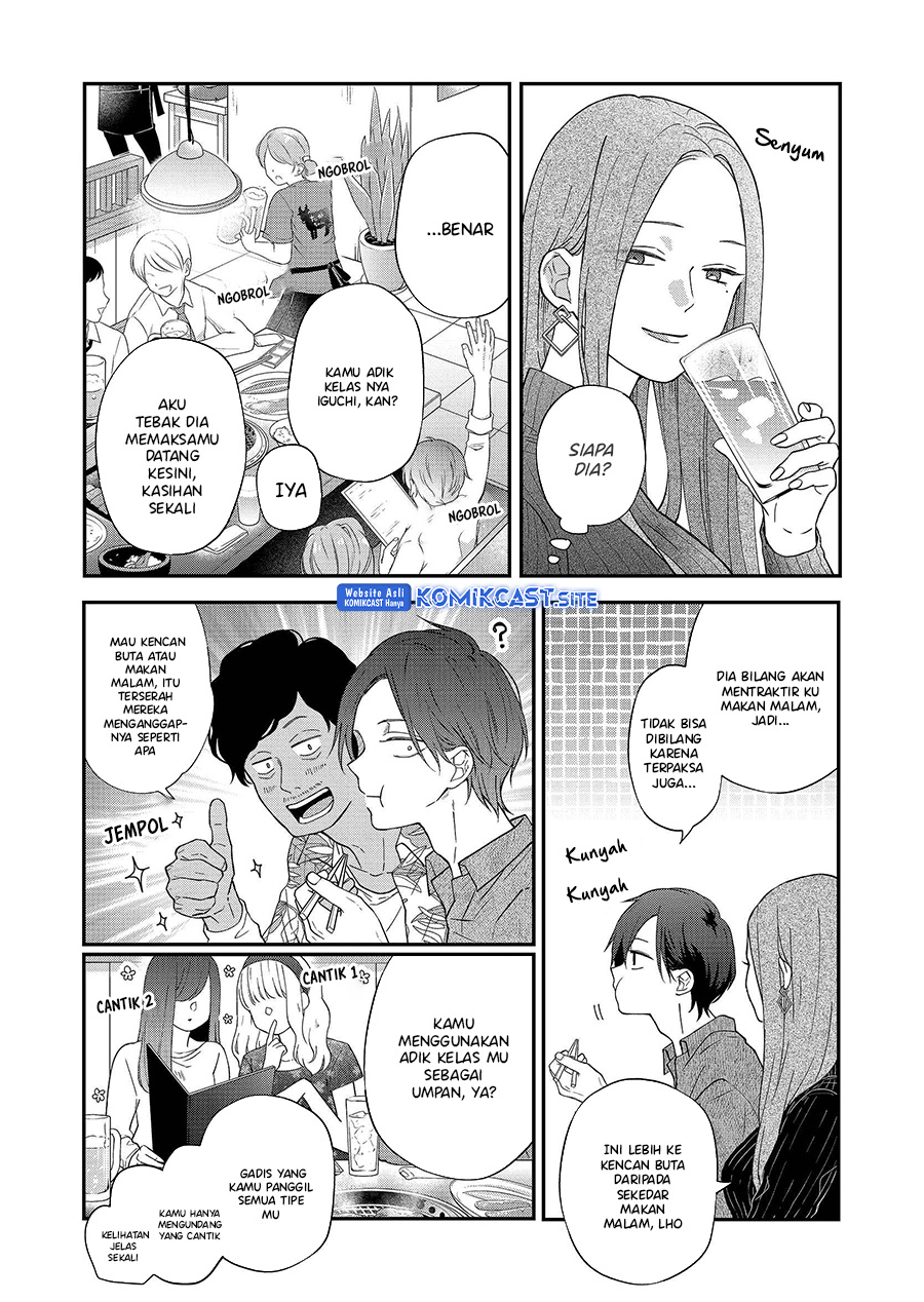 Yamada-kun to Lv999 no Koi wo Suru