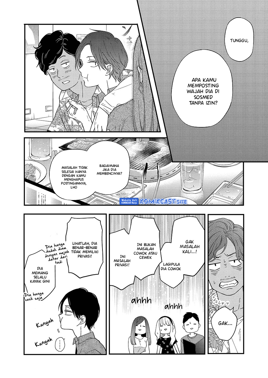 Yamada-kun to Lv999 no Koi wo Suru