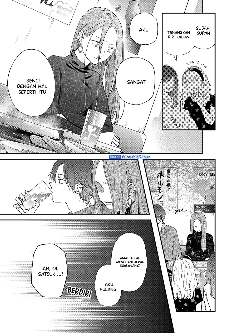 Yamada-kun to Lv999 no Koi wo Suru