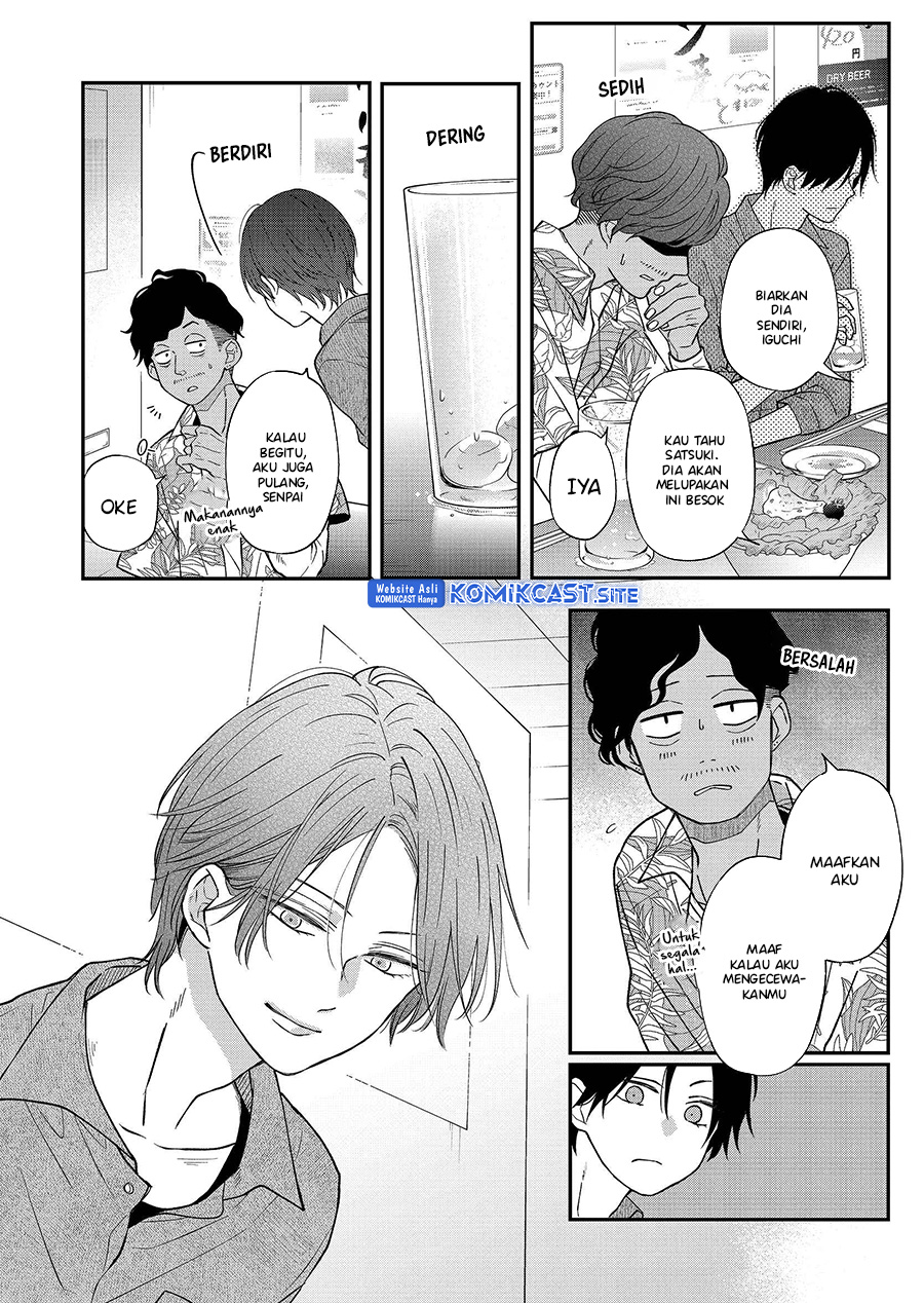 Yamada-kun to Lv999 no Koi wo Suru