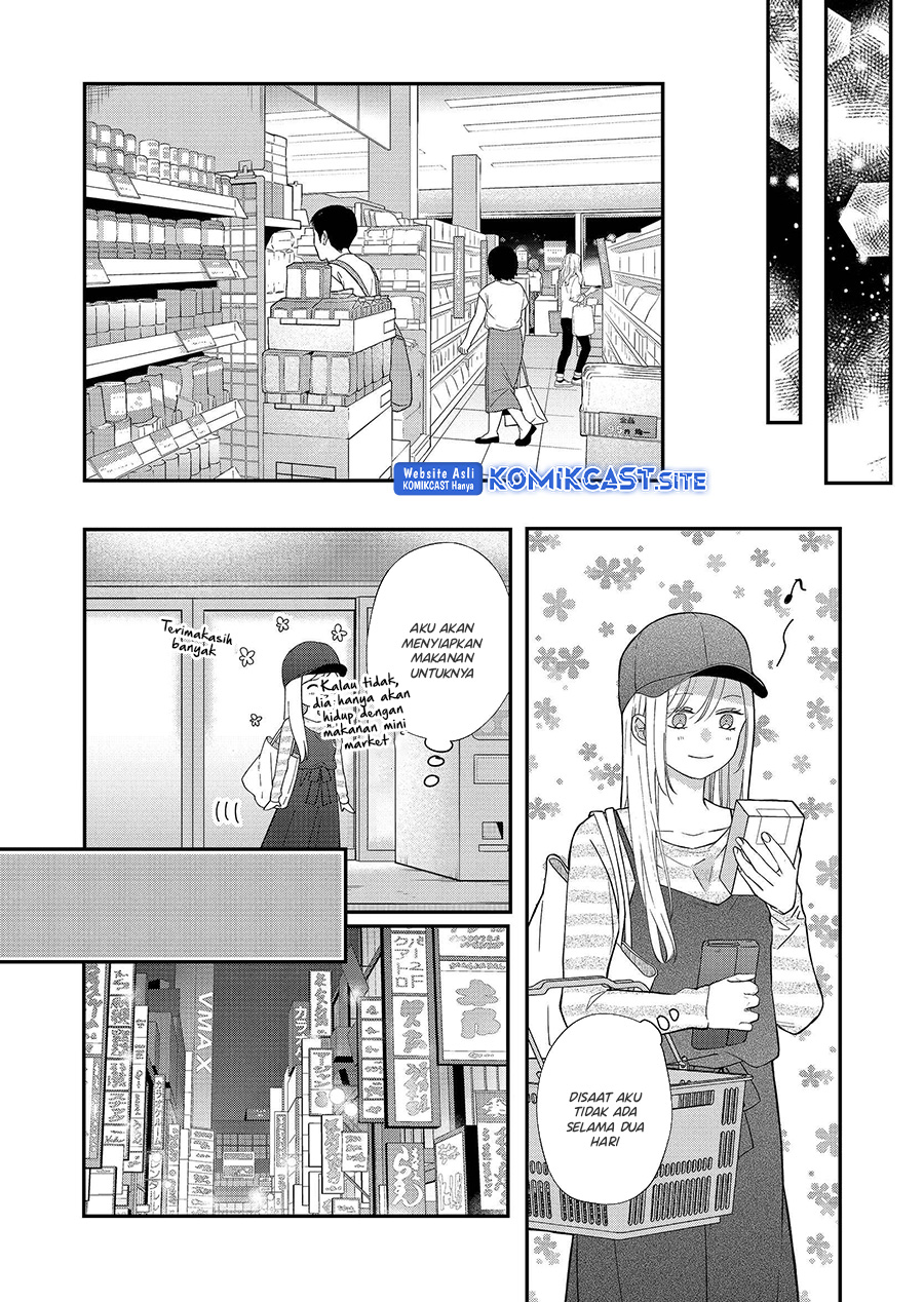 Yamada-kun to Lv999 no Koi wo Suru