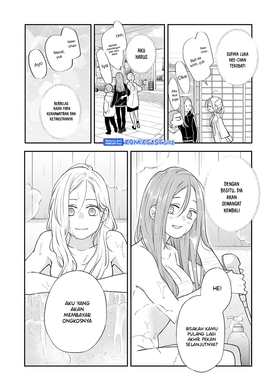 Yamada-kun to Lv999 no Koi wo Suru