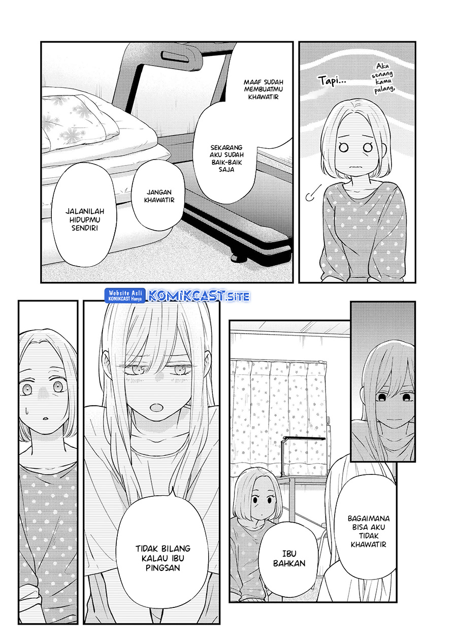 Yamada-kun to Lv999 no Koi wo Suru