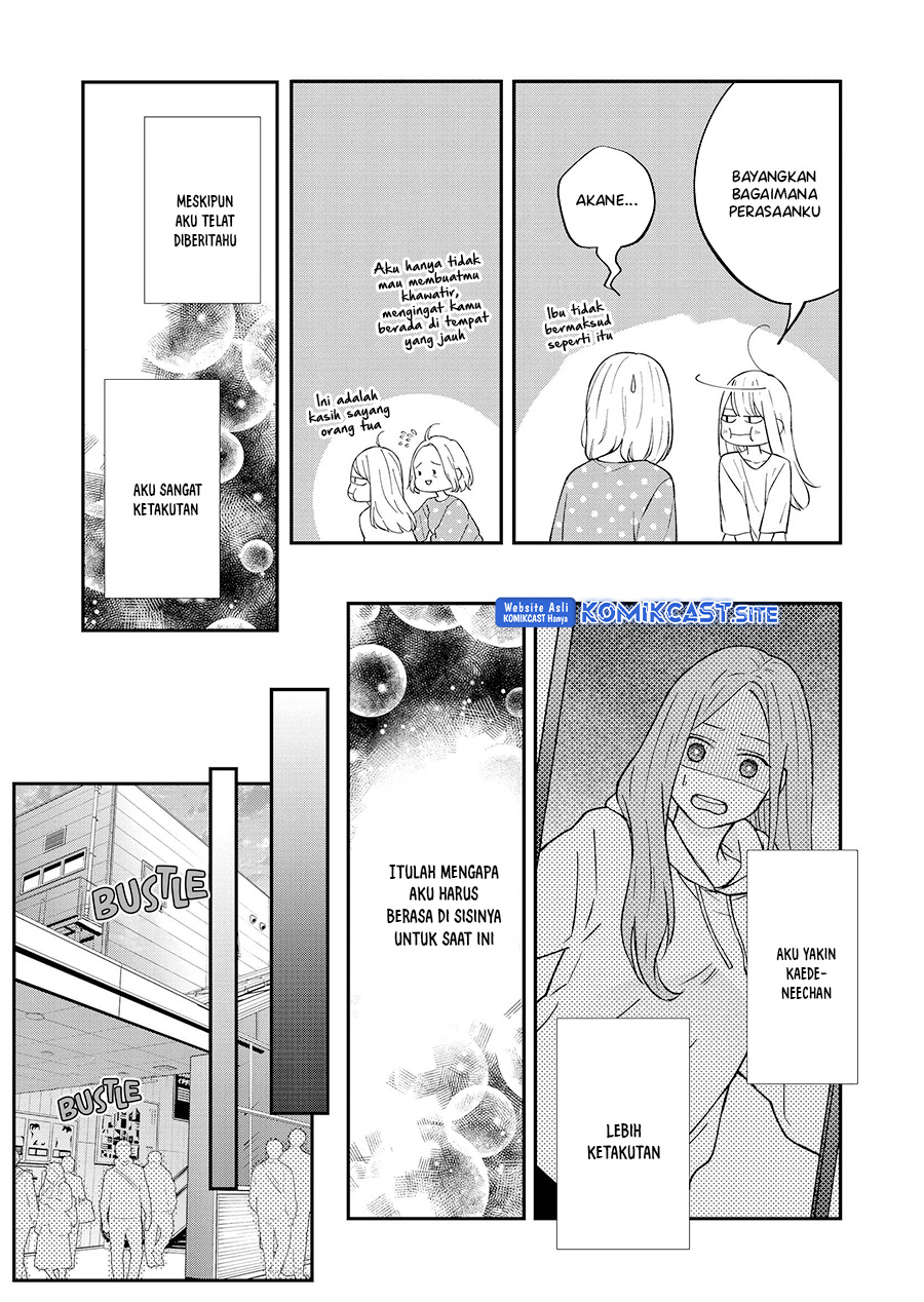 Yamada-kun to Lv999 no Koi wo Suru