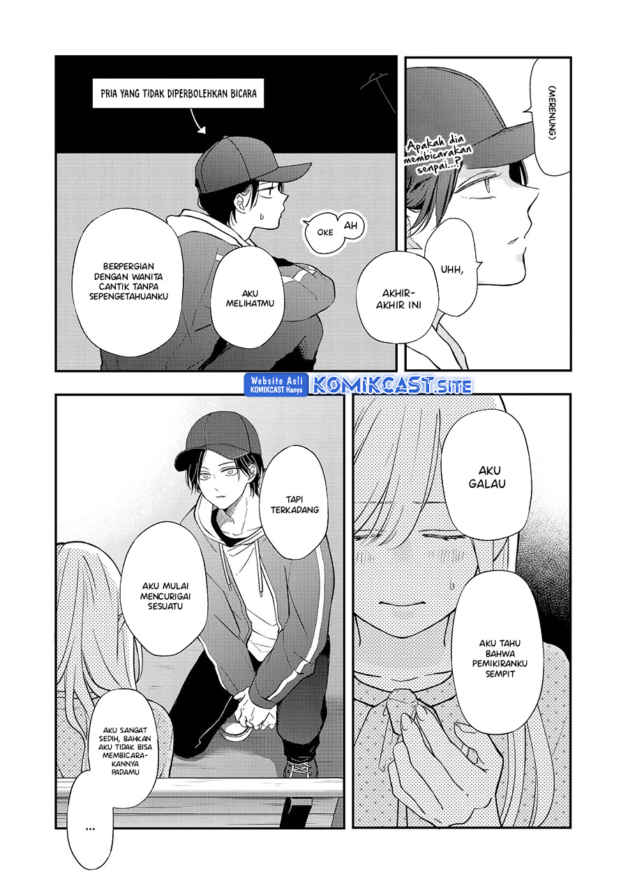 Yamada-kun to Lv999 no Koi wo Suru