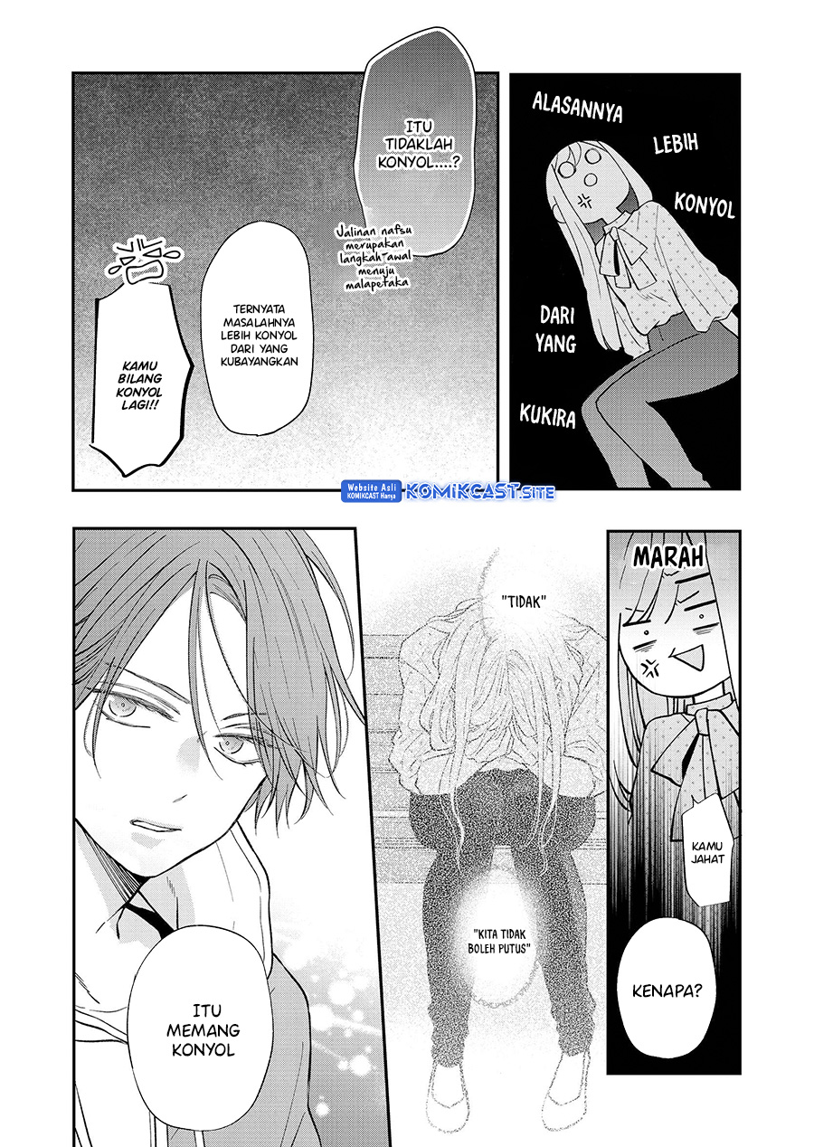 Yamada-kun to Lv999 no Koi wo Suru