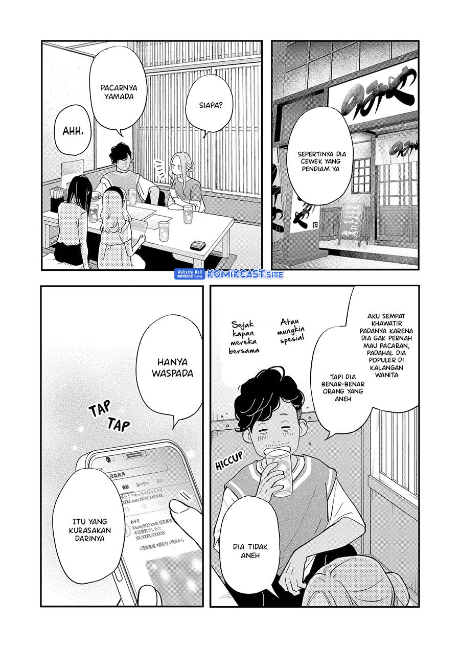 Yamada-kun to Lv999 no Koi wo Suru