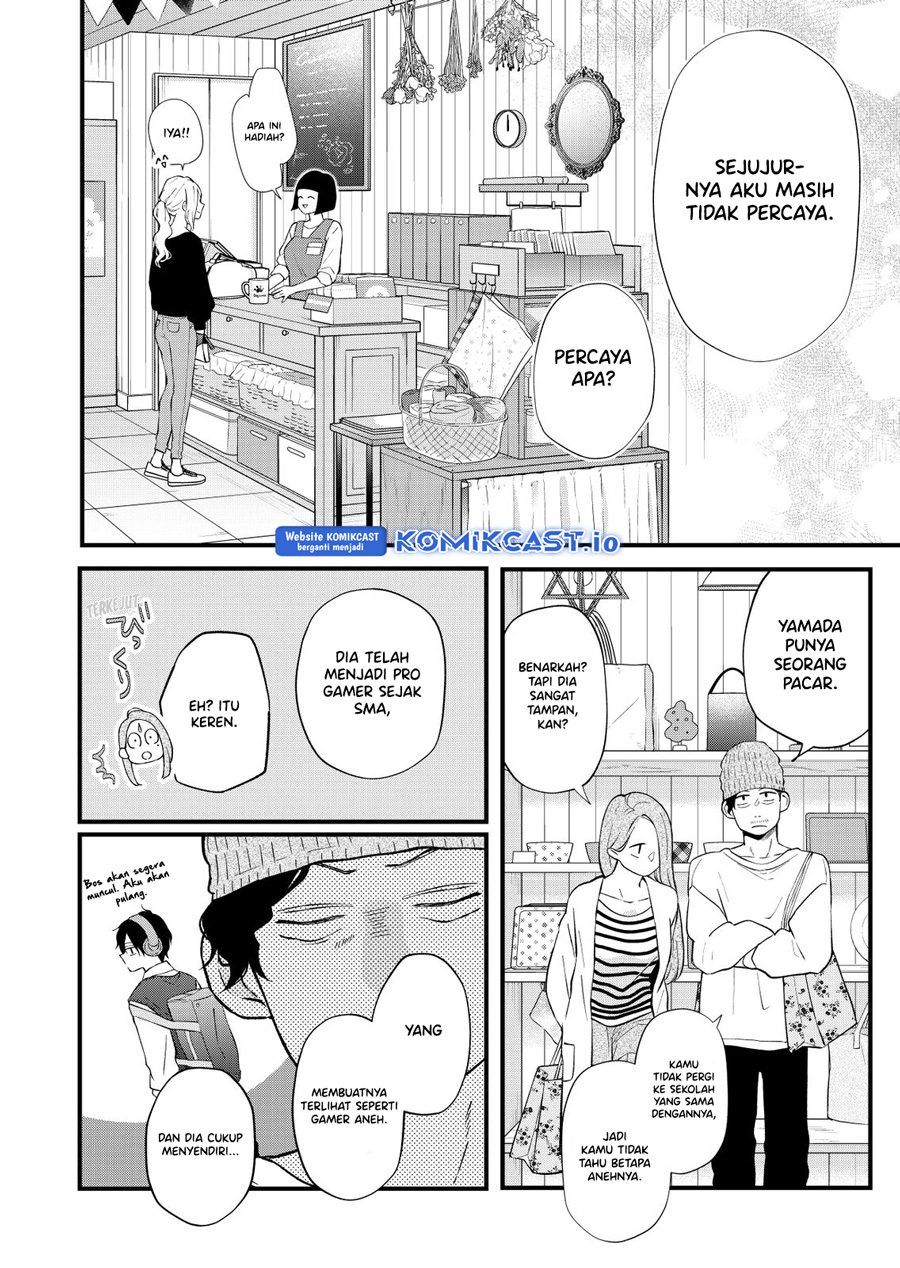 Yamada-kun to Lv999 no Koi wo Suru
