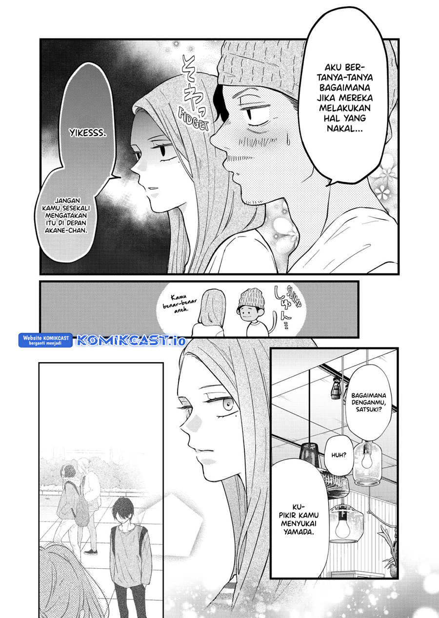 Yamada-kun to Lv999 no Koi wo Suru