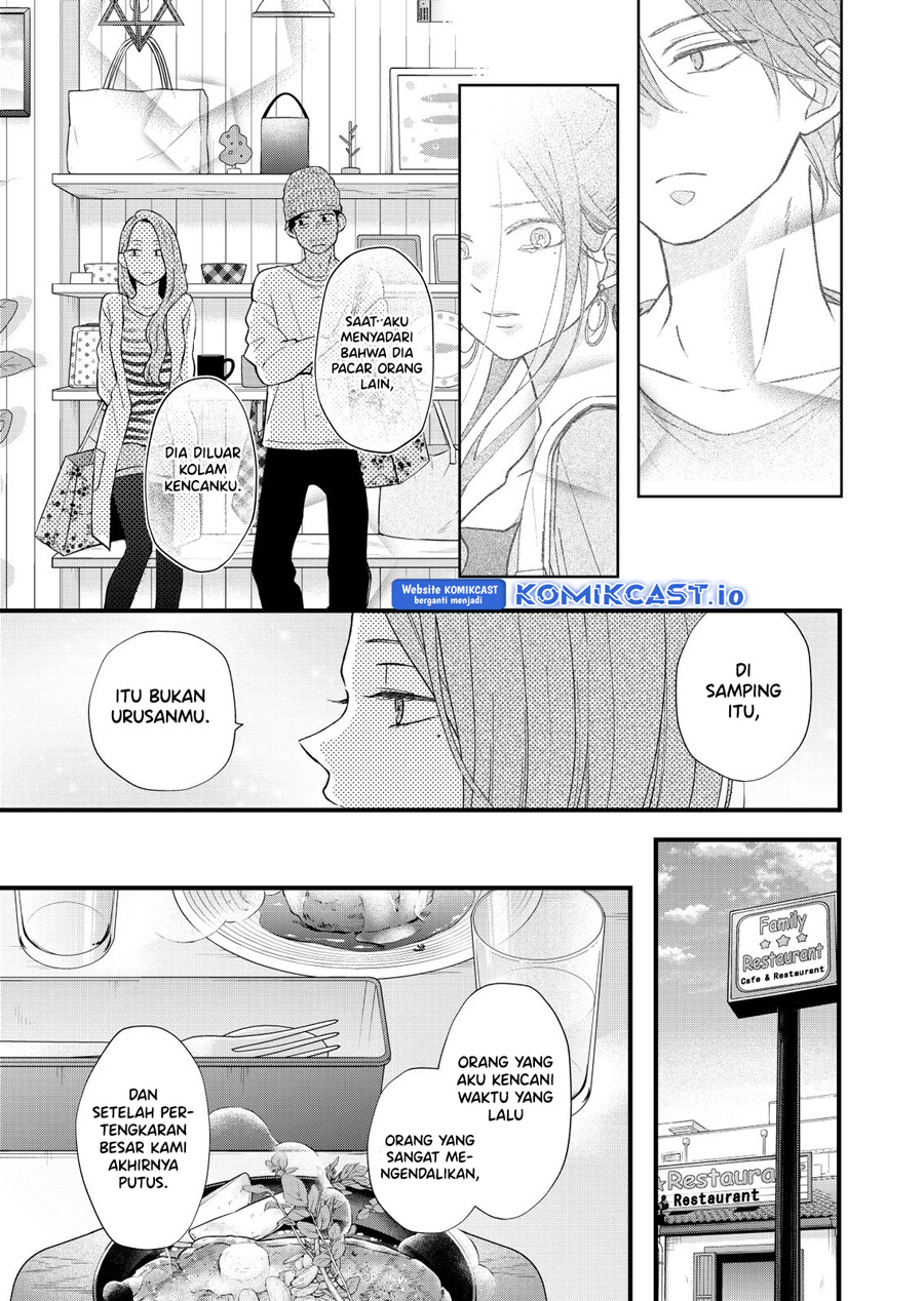 Yamada-kun to Lv999 no Koi wo Suru