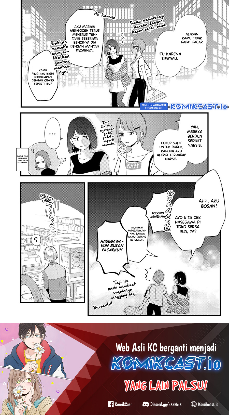 Yamada-kun to Lv999 no Koi wo Suru