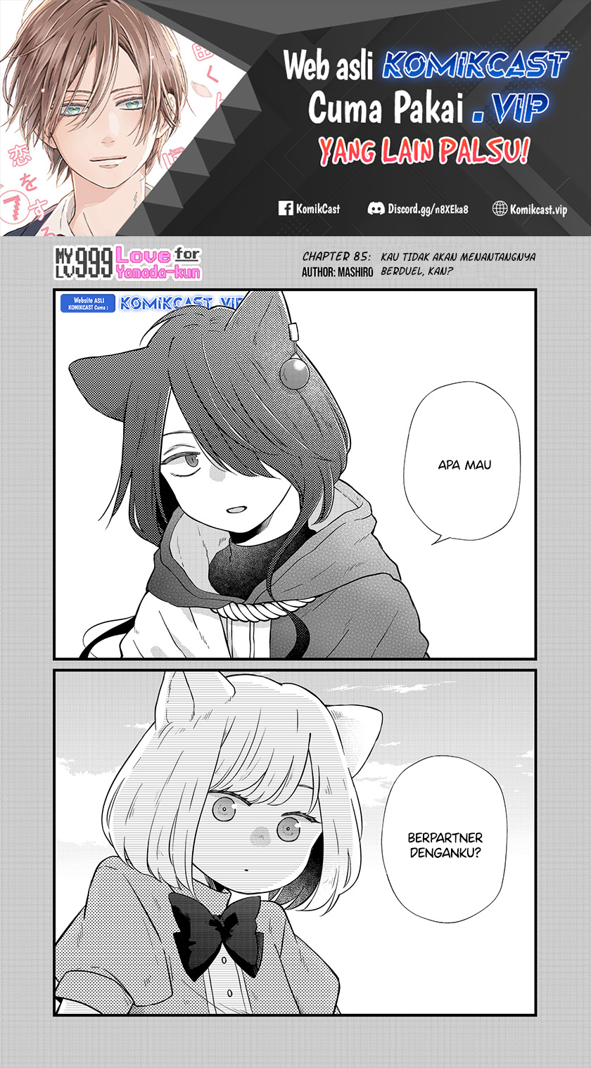 Yamada-kun to Lv999 no Koi wo Suru