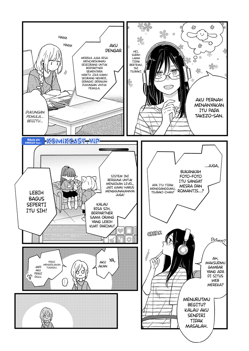 Yamada-kun to Lv999 no Koi wo Suru