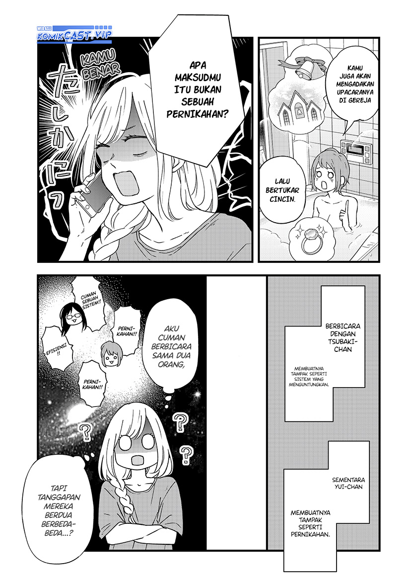 Yamada-kun to Lv999 no Koi wo Suru