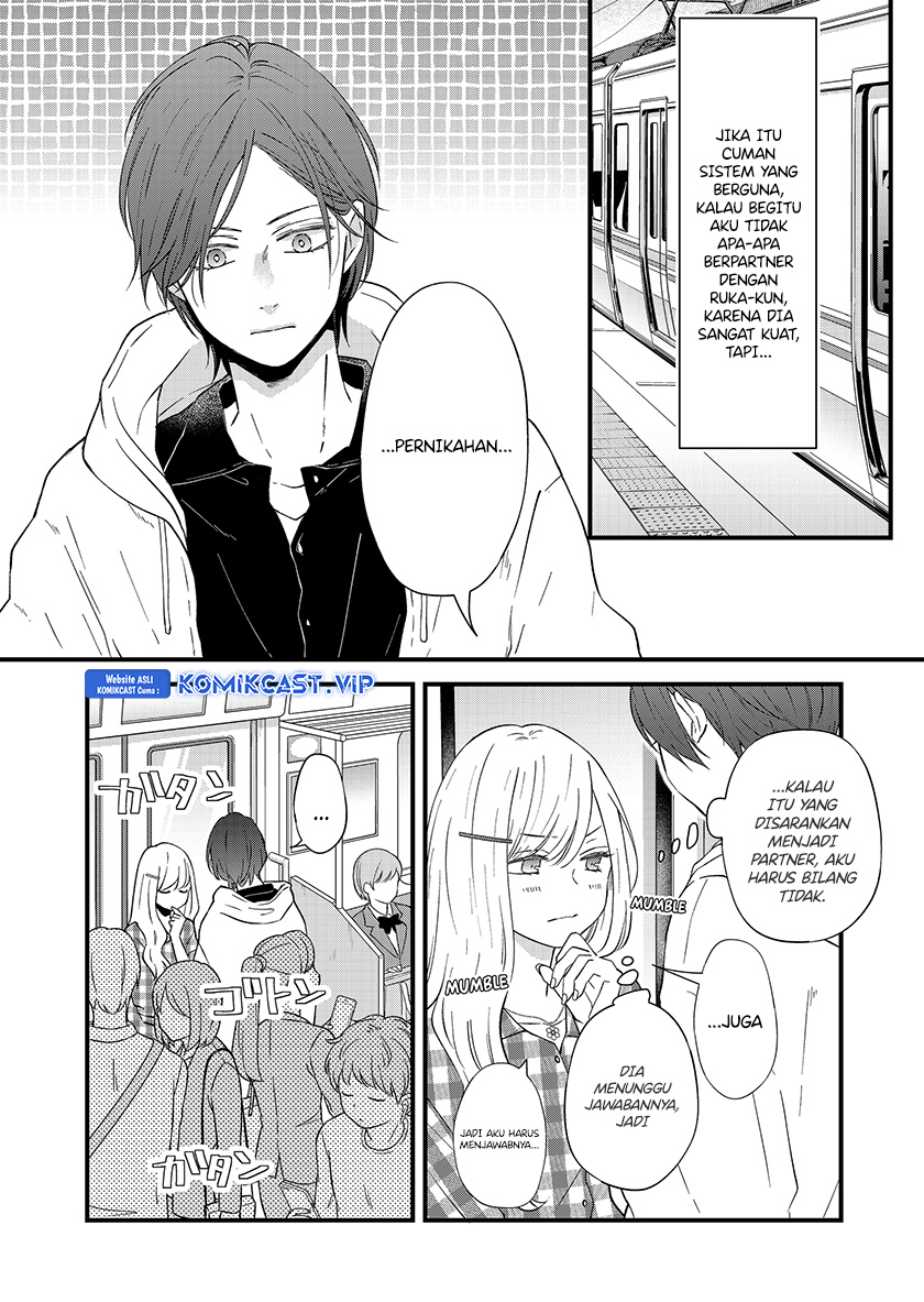 Yamada-kun to Lv999 no Koi wo Suru