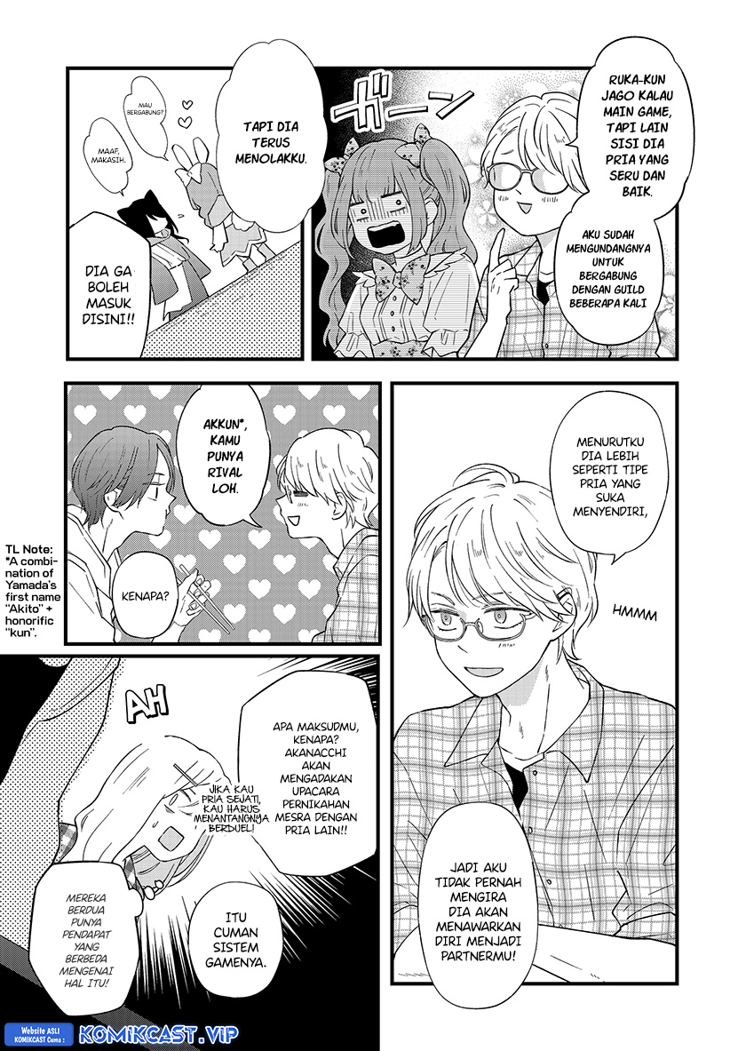 Yamada-kun to Lv999 no Koi wo Suru