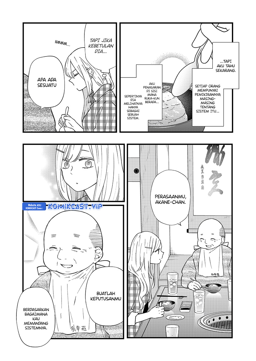 Yamada-kun to Lv999 no Koi wo Suru