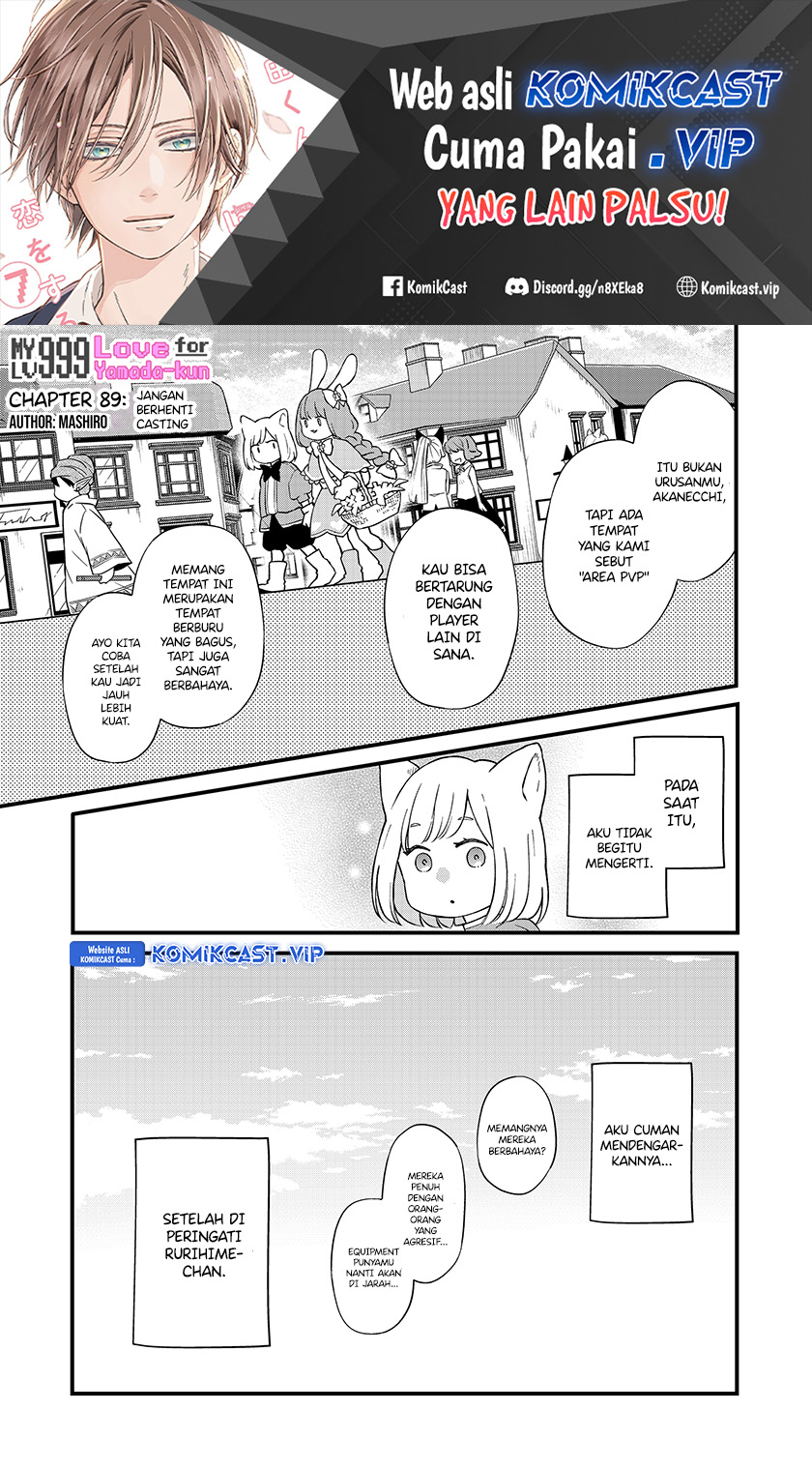 Yamada-kun to Lv999 no Koi wo Suru
