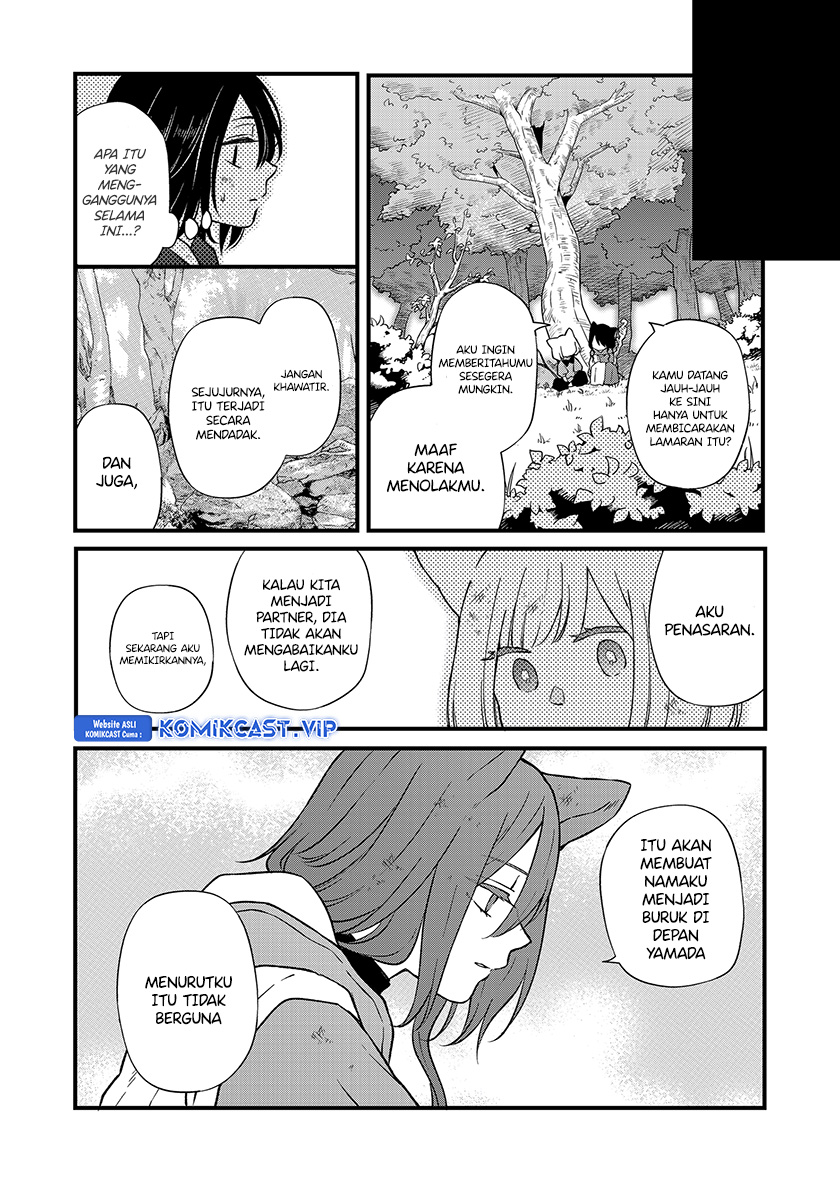 Yamada-kun to Lv999 no Koi wo Suru