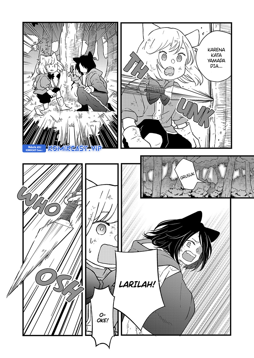 Yamada-kun to Lv999 no Koi wo Suru