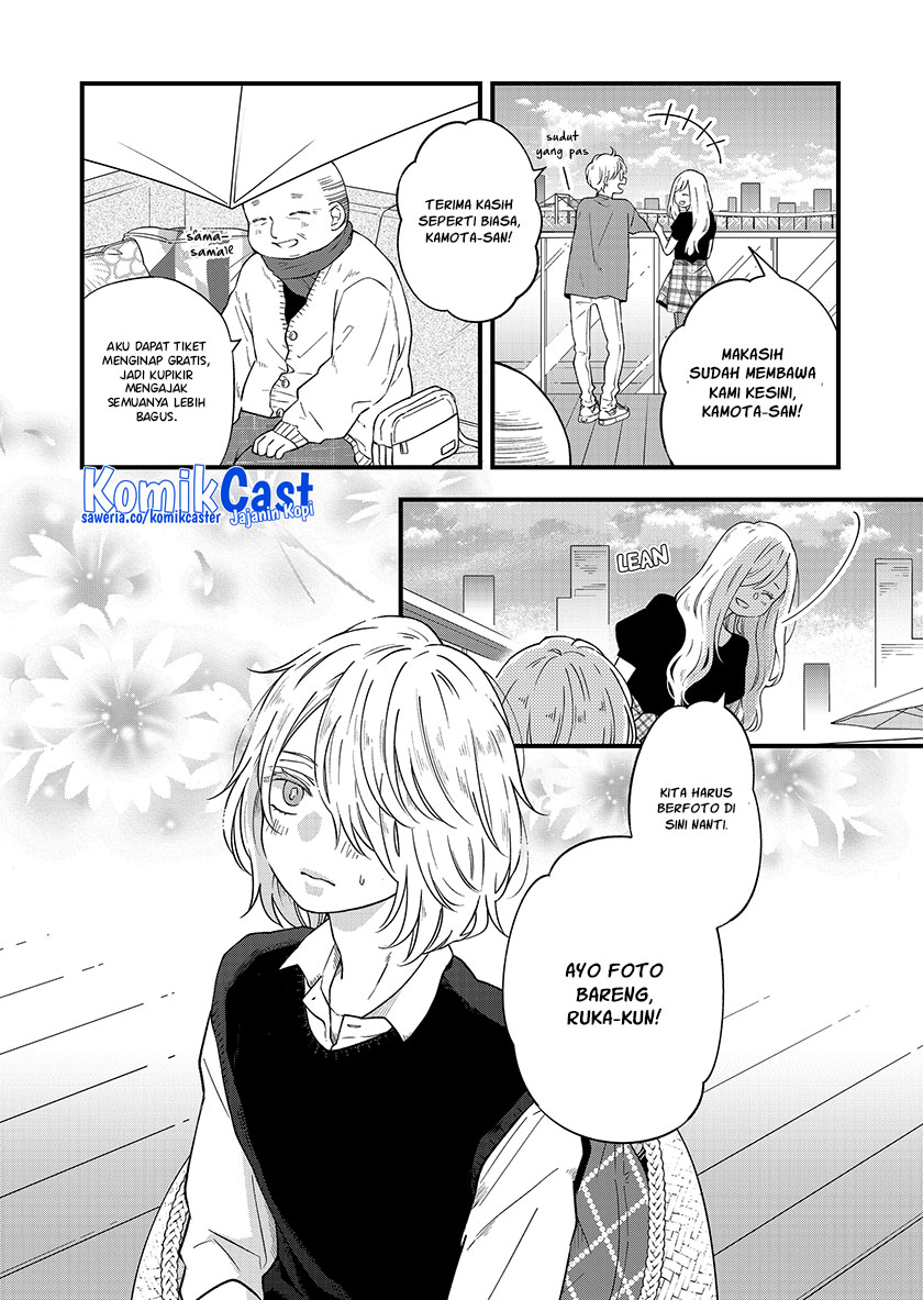 Yamada-kun to Lv999 no Koi wo Suru