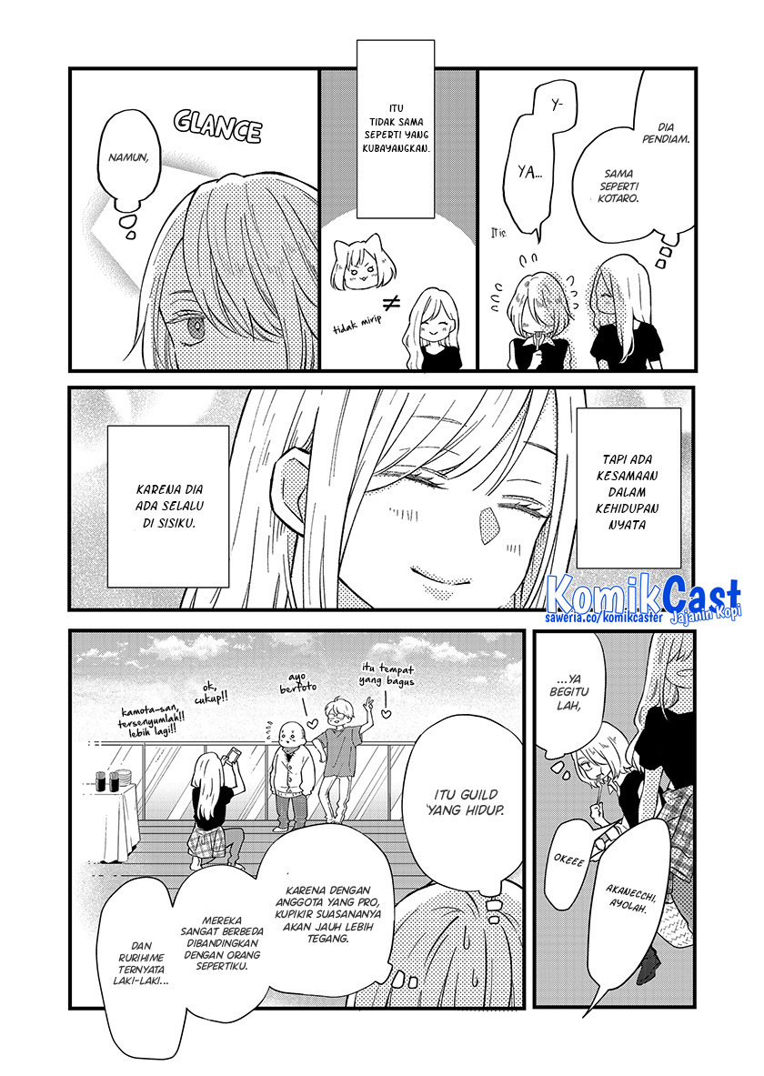 Yamada-kun to Lv999 no Koi wo Suru