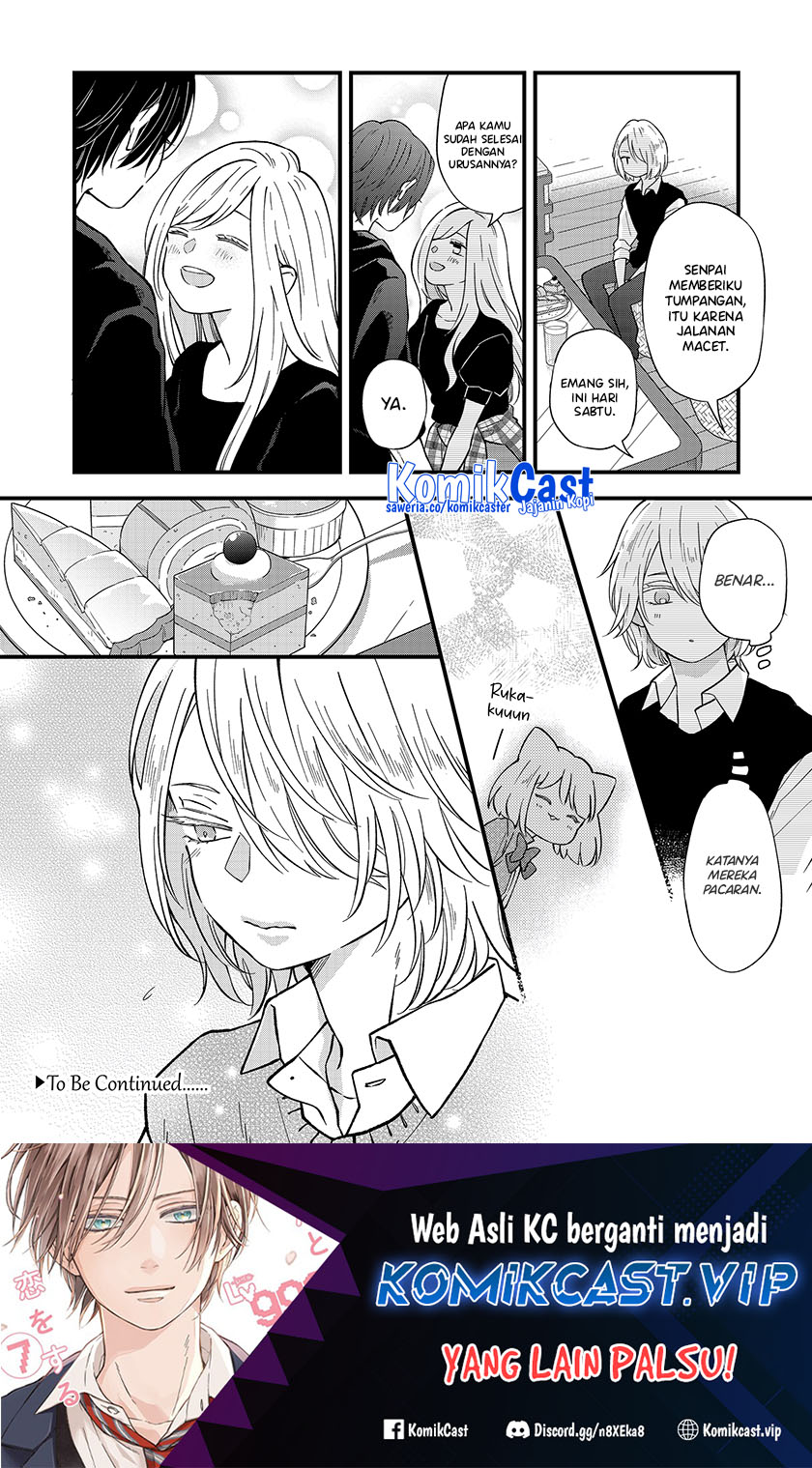 Yamada-kun to Lv999 no Koi wo Suru
