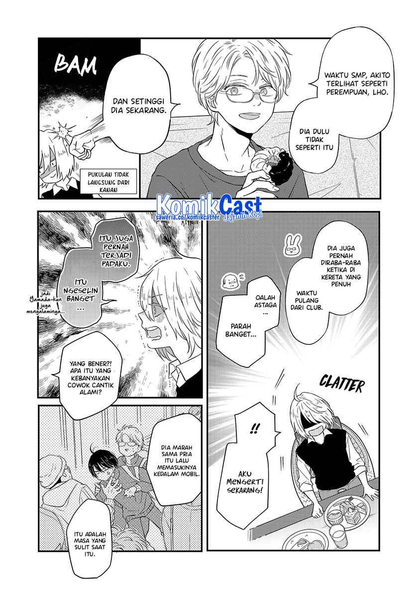 Yamada-kun to Lv999 no Koi wo Suru