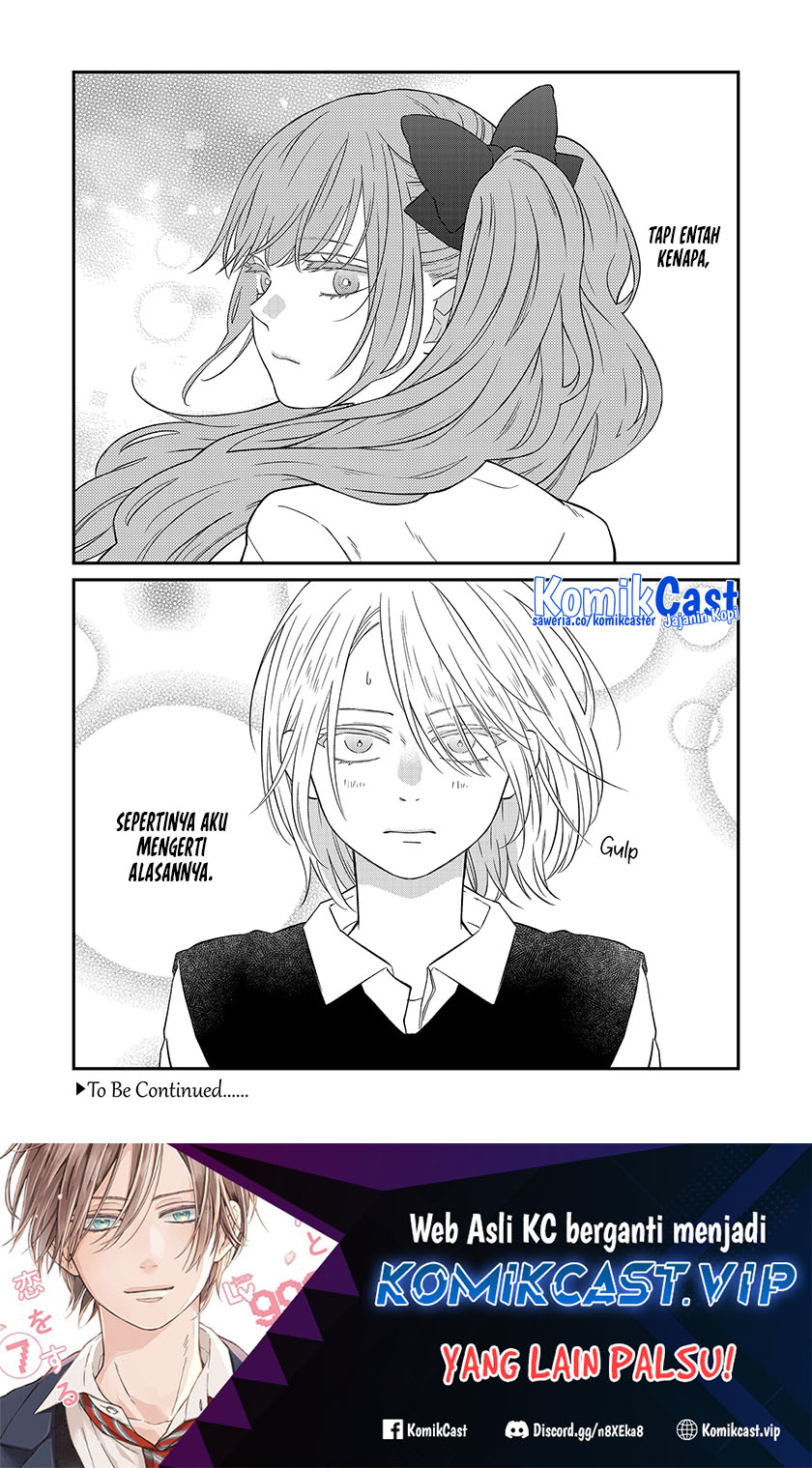 Yamada-kun to Lv999 no Koi wo Suru