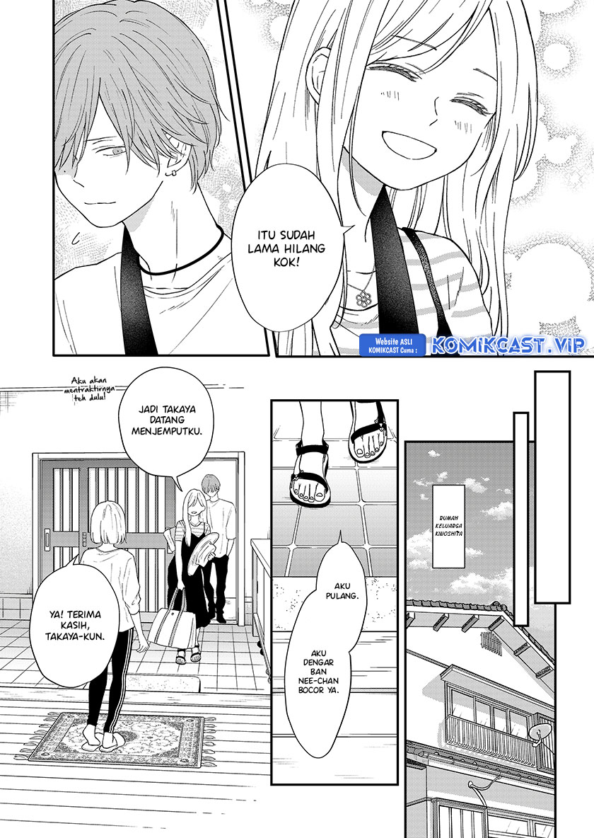 Yamada-kun to Lv999 no Koi wo Suru